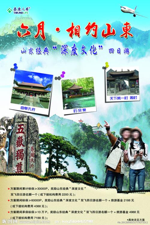 马德里卡洛斯三世大学留信网购买